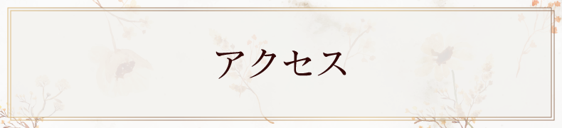 蒲田ネイルサロン｜自爪育成ならエアーベリーネイル｜深爪対応