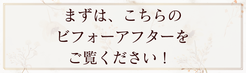 蒲田ネイルサロン｜自爪育成ならエアーベリーネイル｜深爪対応