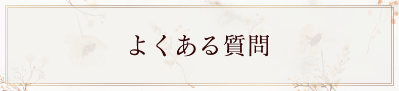 蒲田ネイルサロン｜自爪育成ならエアーベリーネイル｜深爪対応