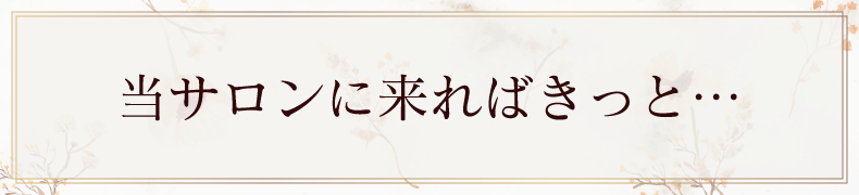 蒲田ネイルサロン｜自爪育成ならエアーベリーネイル｜深爪対応