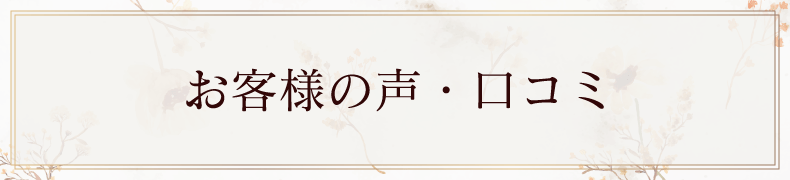 蒲田ネイルサロン｜自爪育成ならエアーベリーネイル｜深爪対応