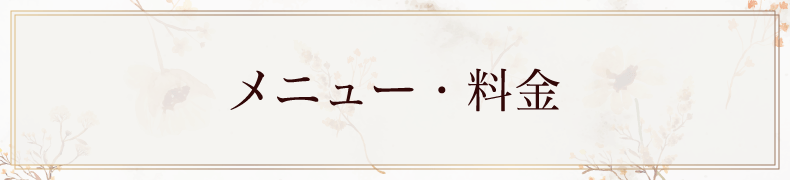 蒲田ネイルサロン｜自爪育成ならエアーベリーネイル｜深爪対応