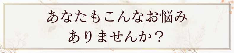 蒲田ネイルサロン｜自爪育成ならエアーベリーネイル｜深爪対応