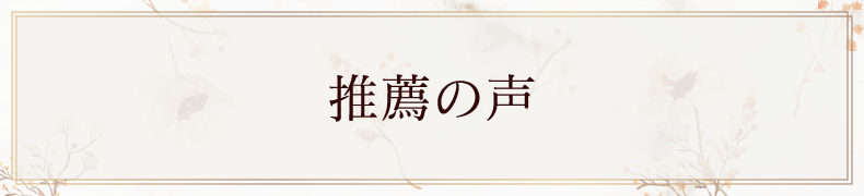 蒲田ネイルサロン｜自爪育成ならエアーベリーネイル｜深爪対応