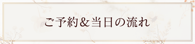 蒲田ネイルサロン｜自爪育成ならエアーベリーネイル｜深爪対応